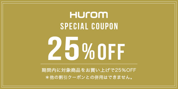 クーポン