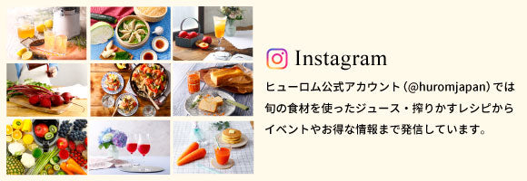ヒューロム公式Instagram