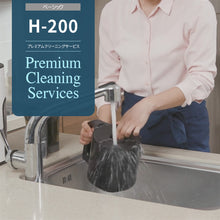 画像をギャラリービューアに読み込む, プレミアムクリーニングサービス:H200シリーズ