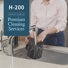 画像をギャラリービューアに読み込む, プレミアムクリーニングサービス:H200シリーズ