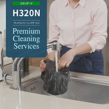 画像をギャラリービューアに読み込む, プレミアムクリーニングサービス:H320Nシリーズ