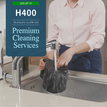 画像をギャラリービューアに読み込む, プレミアムクリーニングサービス:H400シリーズ