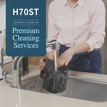画像をギャラリービューアに読み込む, プレミアムクリーニングサービス:H70STシリーズ