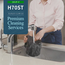 画像をギャラリービューアに読み込む, プレミアムクリーニングサービス:H70STシリーズ