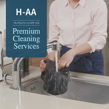 画像をギャラリービューアに読み込む, プレミアムクリーニングサービス:H-AAシリーズ