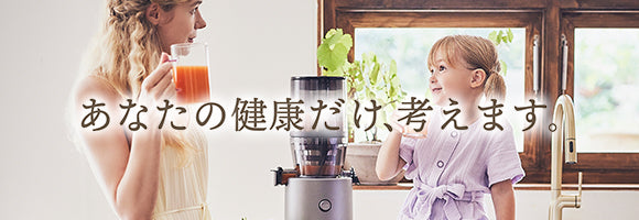 HUROM(ヒューロム)ブランドサイト
