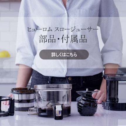 部品・付属品販売