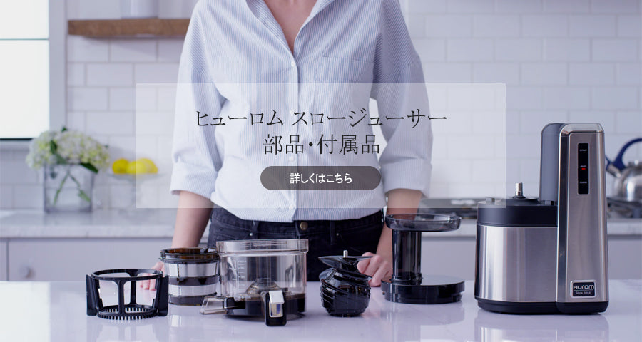 部品・付属品販売