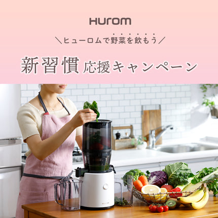 HUROM ONLINE SHOP｜ヒューロムオンラインショップ