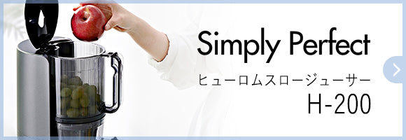 H-200 -Simply Perfect-