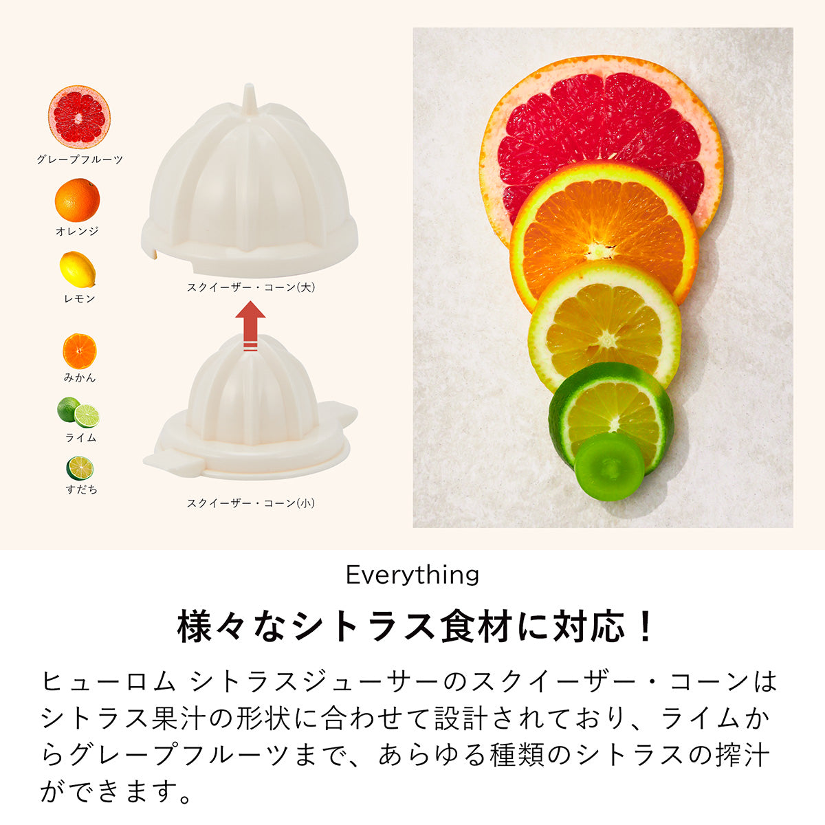 【最新2025年モデル】HUROM　シトラス ジューサー　CJ-B03　ホワイト 楽天市場】【HUROM 公式】ヒューロム シトラスジューサー CJ-B03
