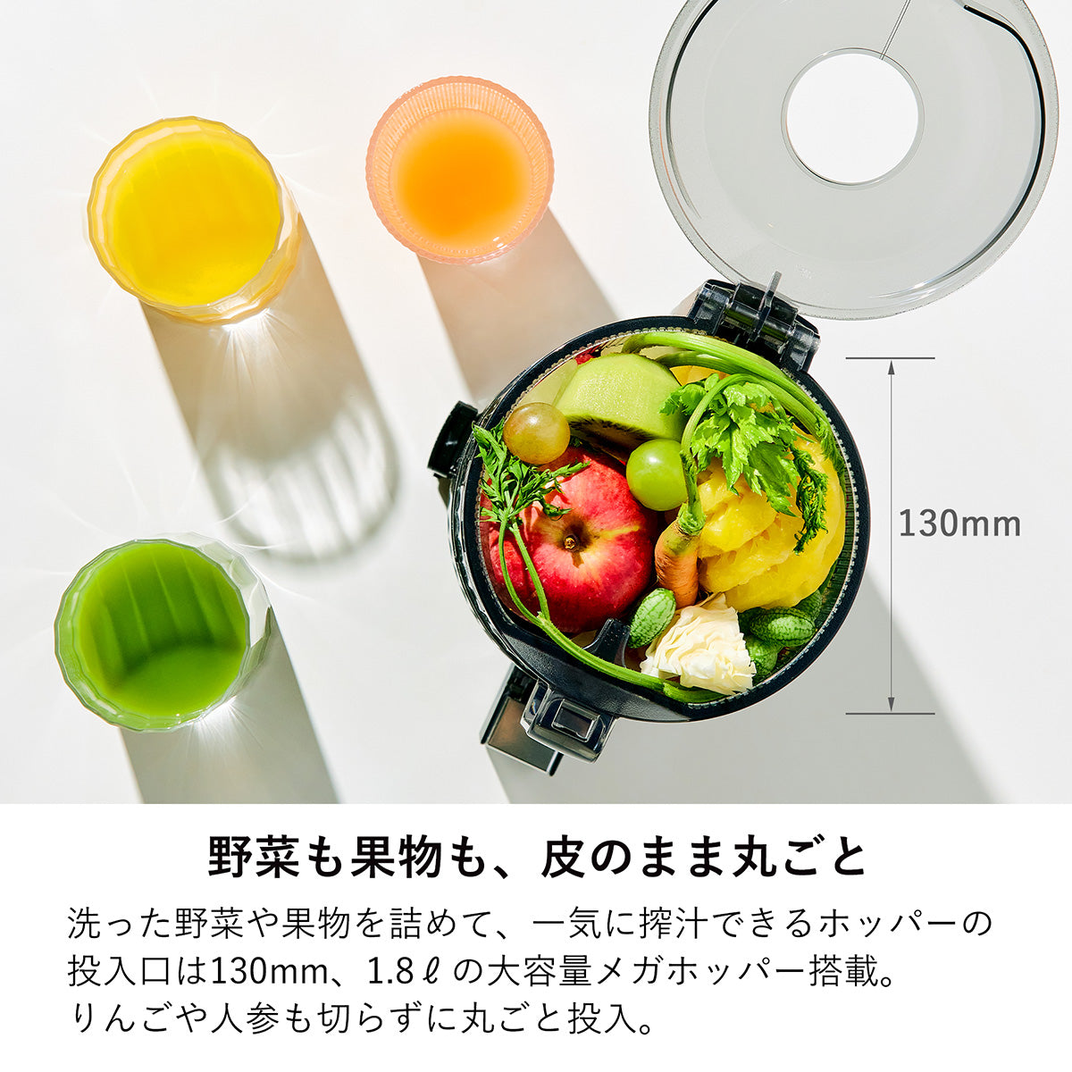 ヒューロム コールドプレスジューサー H70FTシリーズ– HUROM ONLINE