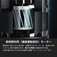 画像をギャラリービューアに読み込む, ヒューロム コールドプレスジューサー CP50
