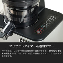 画像をギャラリービューアに読み込む, ヒューロム コールドプレスジューサー CP50
