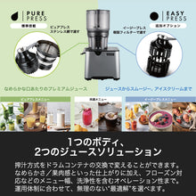 画像をギャラリービューアに読み込む, [業務用貸出機]ヒューロム コールドプレスジューサー CP50［001］
