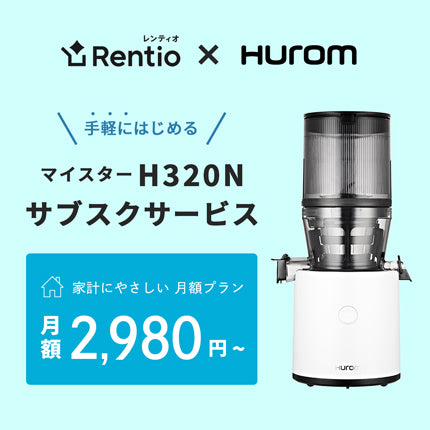 HUROM ONLINE SHOP｜ヒューロムオンラインショップ