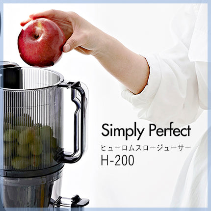 H-200 - Simply Perfect