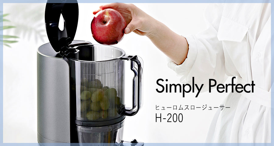 H-200 - Simply Perfect