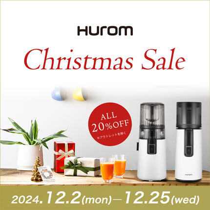 ヒューロム Christmas Sale