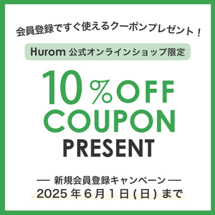 会員登録キャンペーン