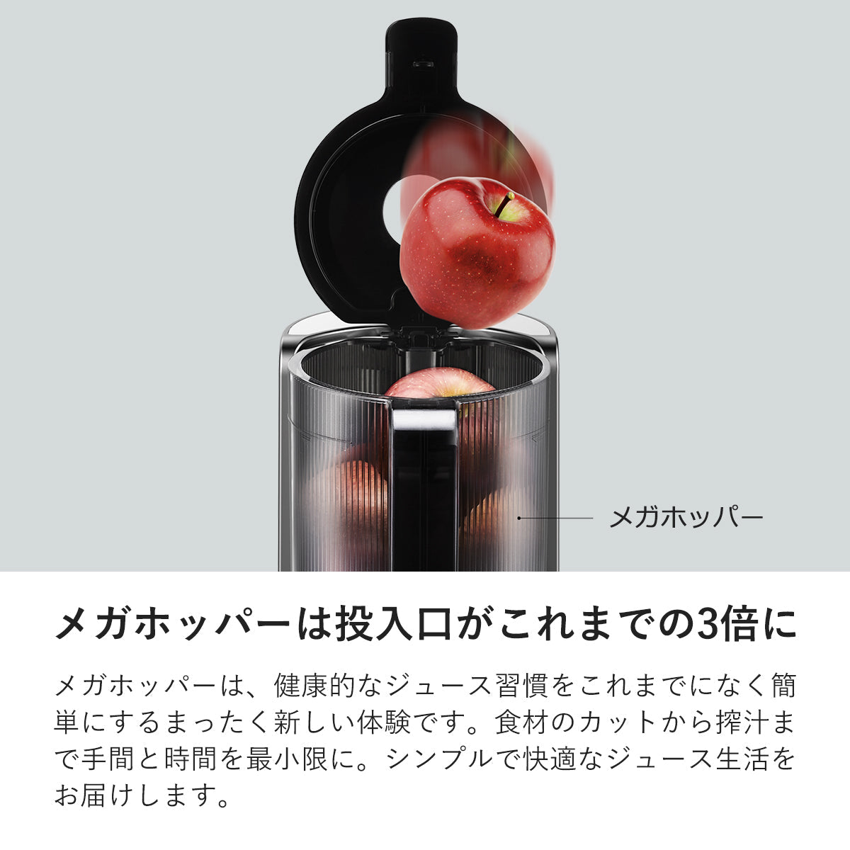 Hurom スロージューサー H-200 メガホッパー付きアイス付き最上位機種 Amazon | ヒューロム スロージューサー H-200(ダークグレー