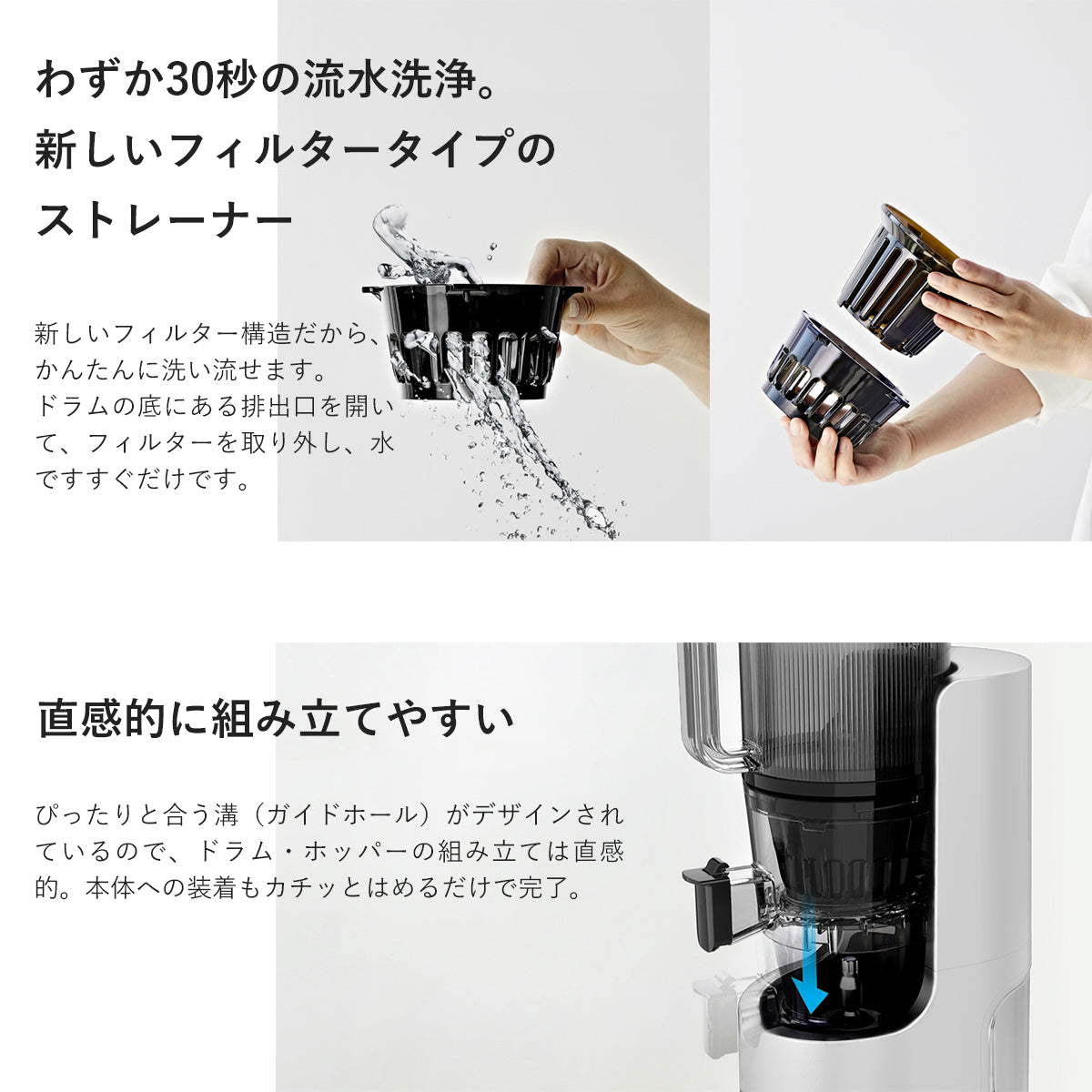 （たのメル便）ヒューロム ジューサー H-200 （ホワイト）とアイスメーカー たのメル便）ヒューロム ジューサー H-200 （ホワイト）とアイス
